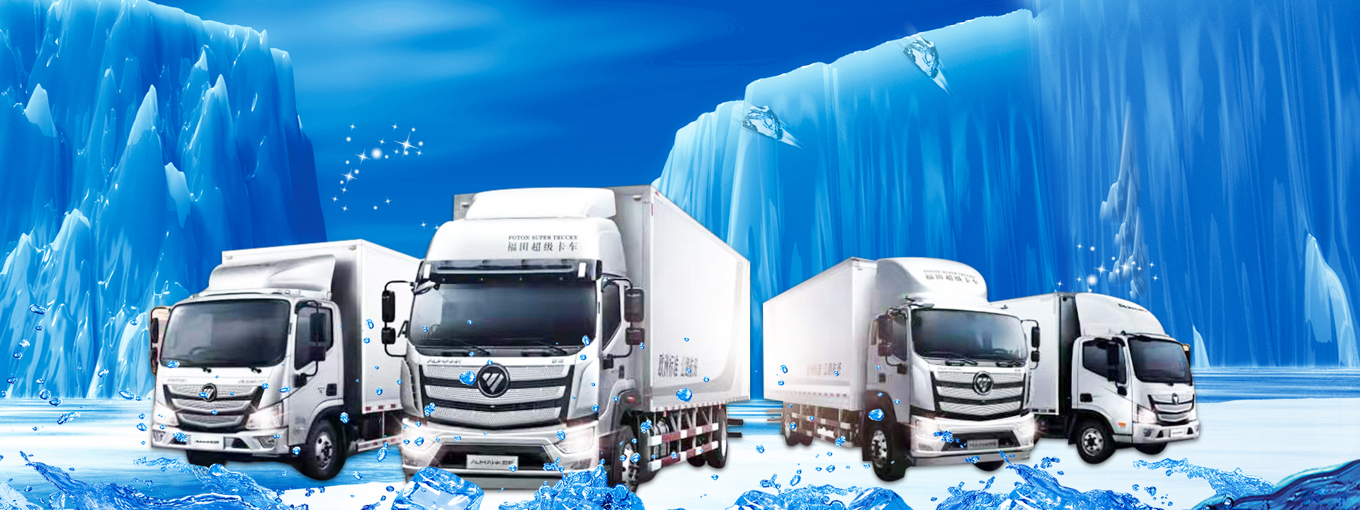 山东拓路汽车改装