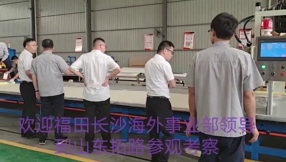 长沙海外事业部参观