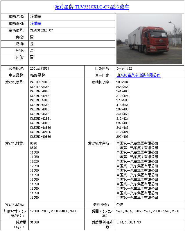 1652341369461933.png image.png